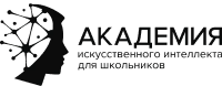 Академия искусственного интеллекта